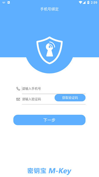 内蒙古CA密钥宝