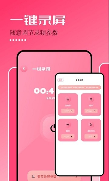固桥剪辑助手界面截图预览(1)