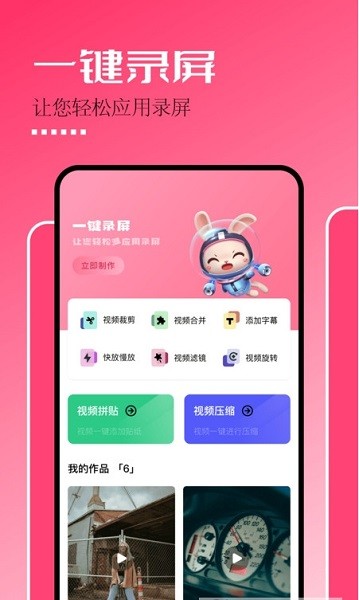 固桥剪辑助手