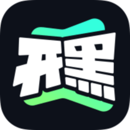 开黑云电脑手机版v2.4.3官方安卓版