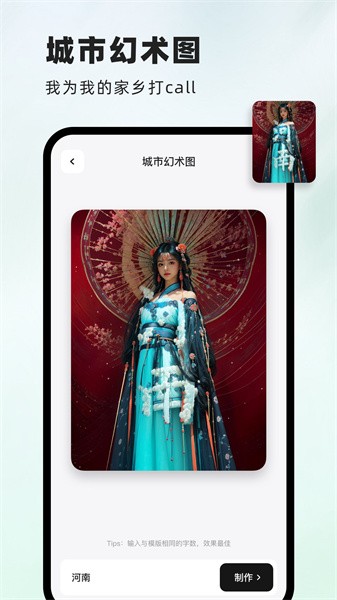 洞图软件