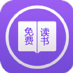 掌上全本追书神器app v1.0.9安卓版