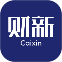 财新网v8.1.5安卓版
