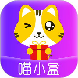 喵小盒app v8.3.1安卓版