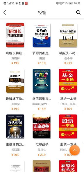 文化中油