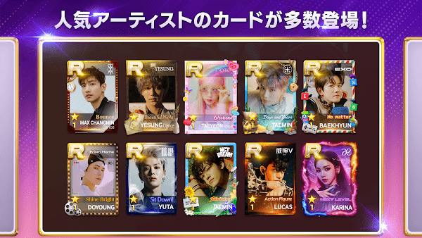SuperStar SMTOWN日本版最新安装包