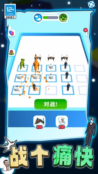 动物合成PK
