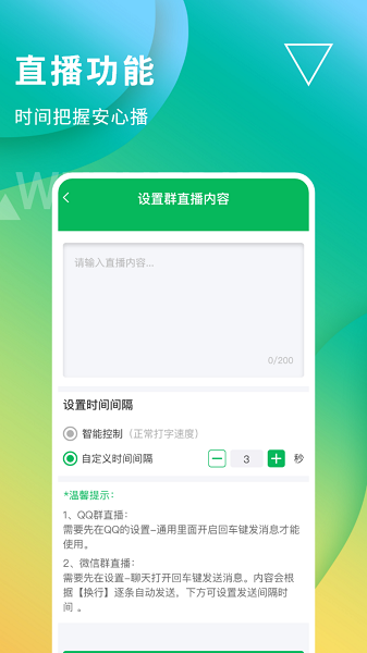 无折叠输入法界面截图预览(2)