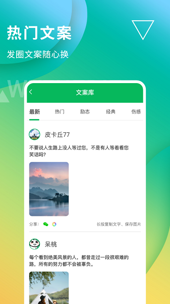 无折叠输入法界面截图预览(4)