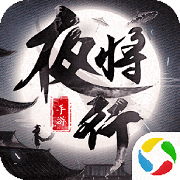王者货架收纳v1.0.2安卓版