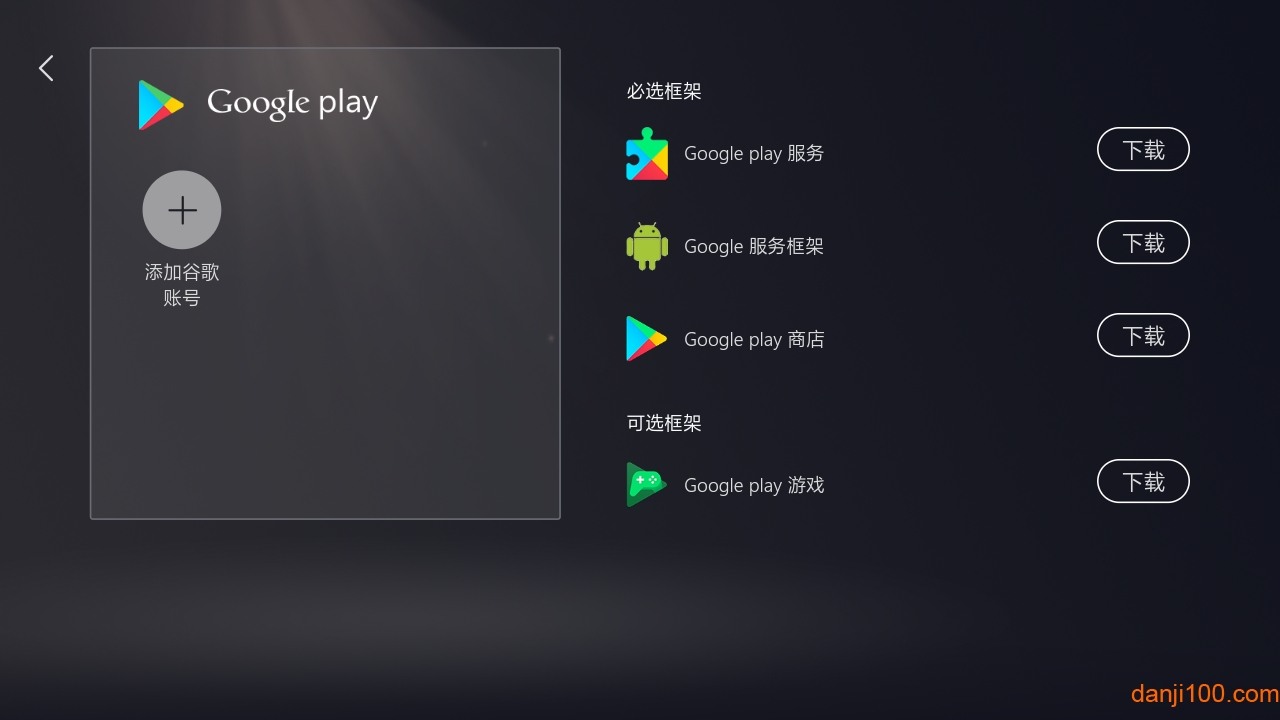 Kuyo游戏加速器
