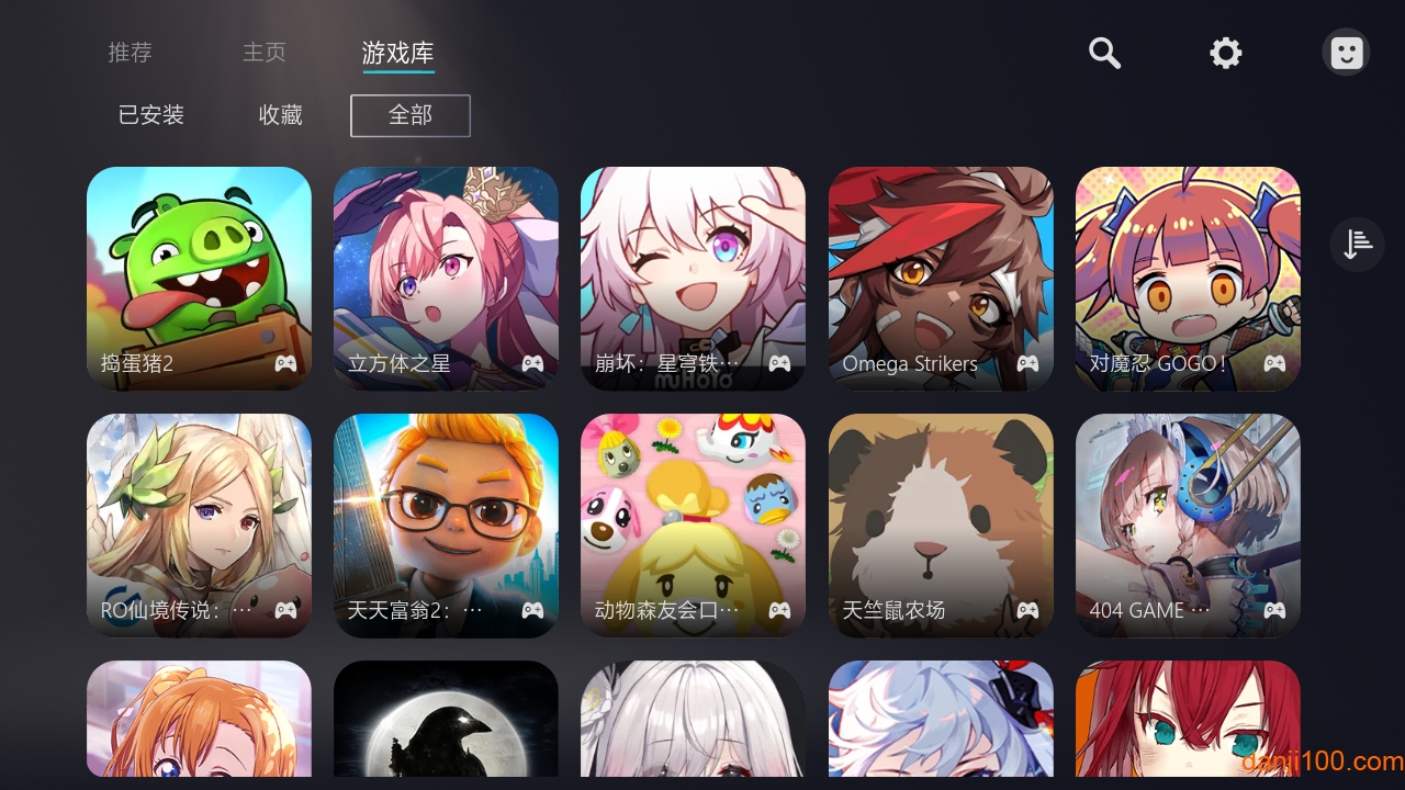 Kuyo游戏加速器
