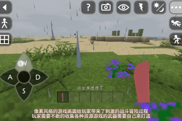 生存战争hentai