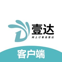 壹达外卖平台v6.0.20231213安卓版
