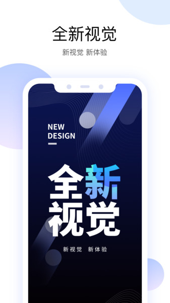 Yoosee监控系统安装手机版(有看头)