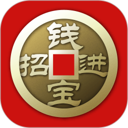 招钱进宝app v6.31.1安卓最新版
