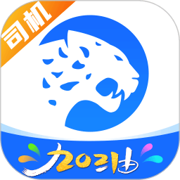 冷运宝司机最新版v6.31.0安卓版