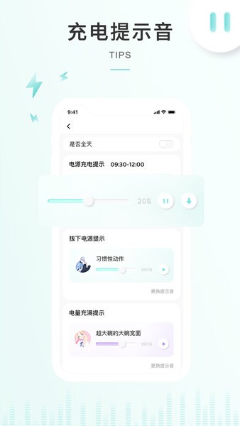 空空鱼软件