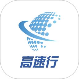 高速行etc官方app v7.0.2安卓版