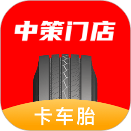 中策门店最新版(改名中策云店卡客车版)v3.9.04安卓版