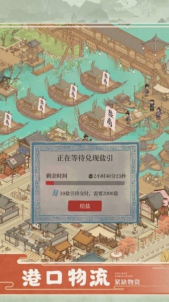 这城有良田游戏