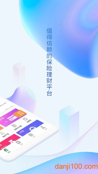 中国人寿综合金融