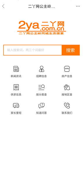 二丫网