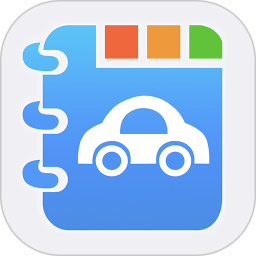 爱车记油耗版APP v6.13.200.3872b安卓版