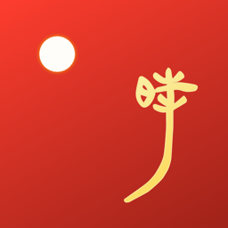 时历十二时辰v1.7.1安卓版
