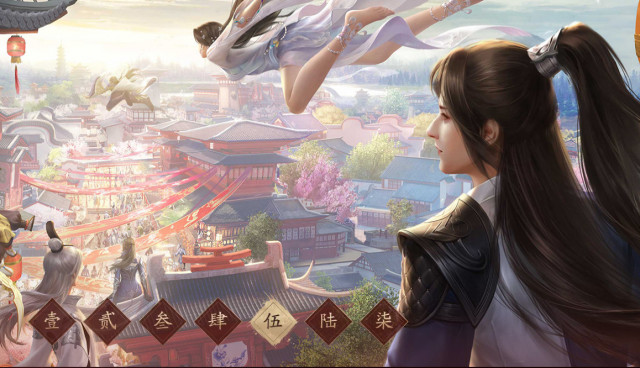 一梦江湖
