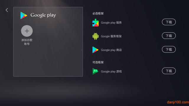 Kuyo游戏加速器