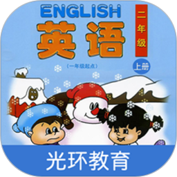 清华版英语二上跟读app v2.6.0安卓版