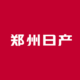 郑州日产智联软件v1.0.3安卓版