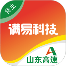 满易运货运平台v7.2.5安卓版