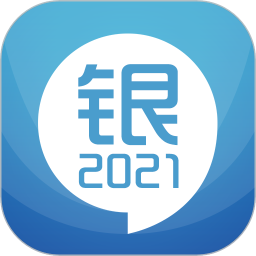 2023银行从业考试官方版v10.0安卓版