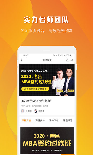 乐学喵客户端