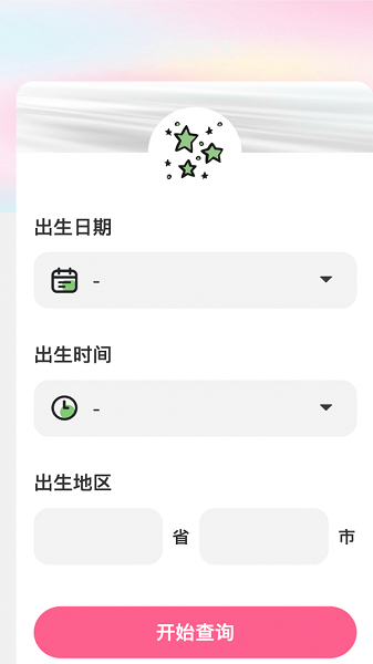 赤鸟流量官方版