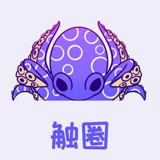 触圈app官方版v2.0.1安卓版
