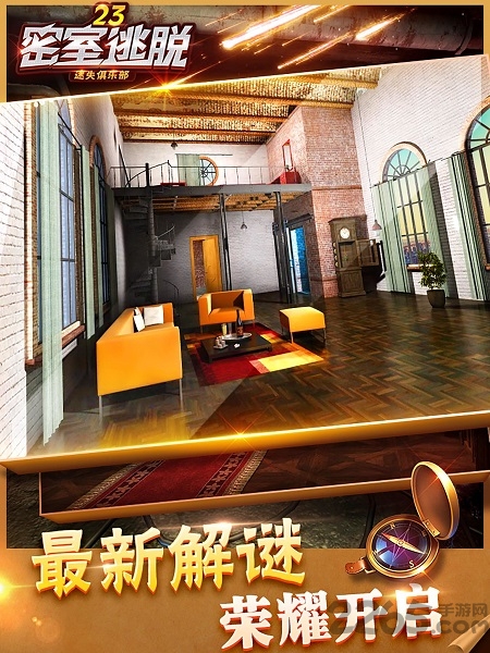 密室逃脱23迷失俱乐部