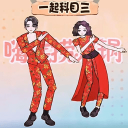 热梗大爆炸小游戏v1.0安卓版