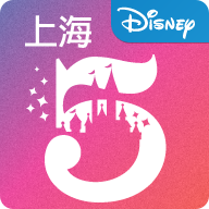 上海迪士尼度假区app最新版v11.2.0安卓版