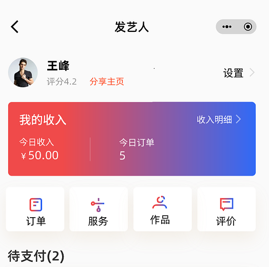 剪阅