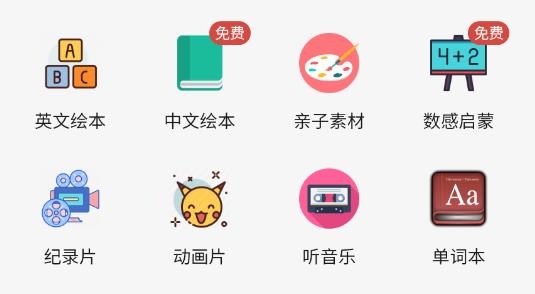 哇叽星球