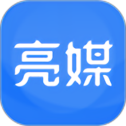 亮媒广告营销v2.2.4.1安卓版