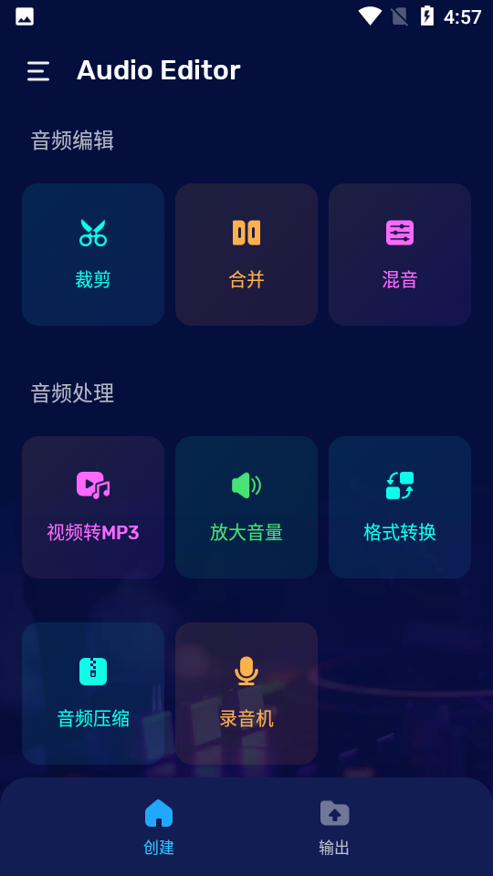 Audio Editor