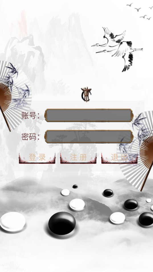悠悠远道