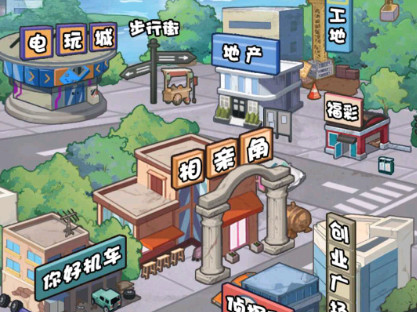 我在工地等你