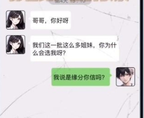 我在工地等你