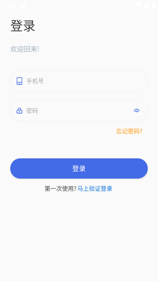 闪电云平台