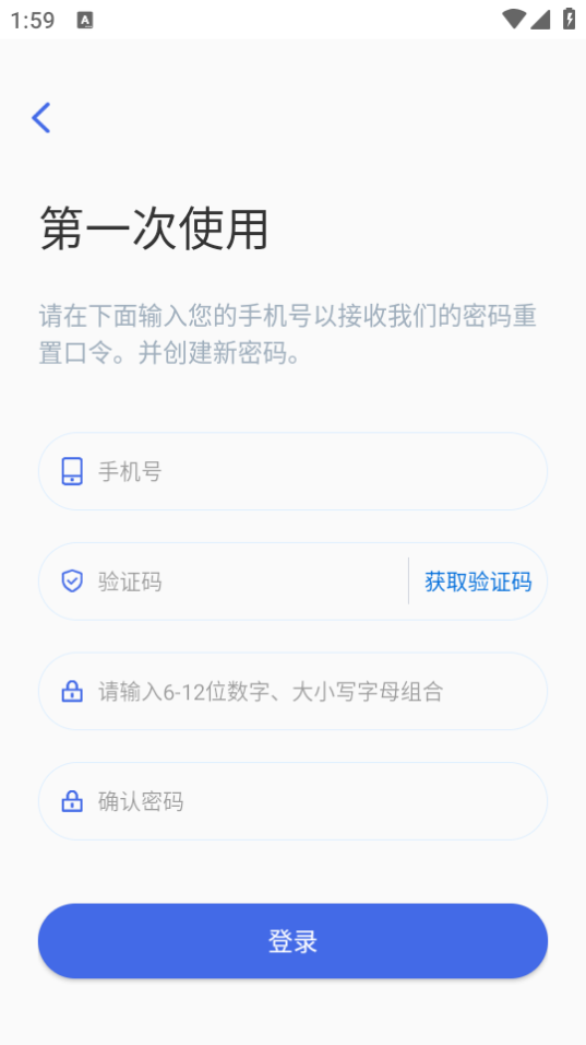 闪电云平台